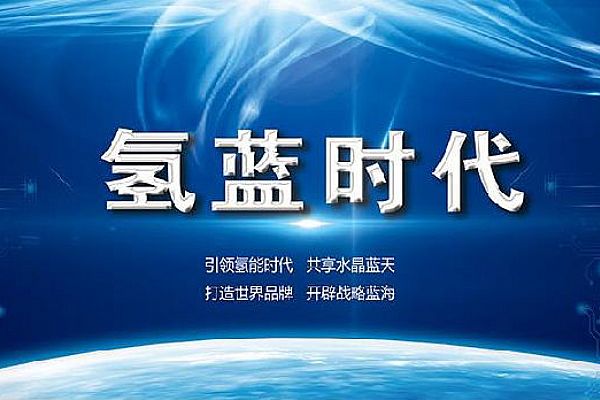 深圳市氢蓝时代动力科技有限公司签约SIPM/PLM二期合同