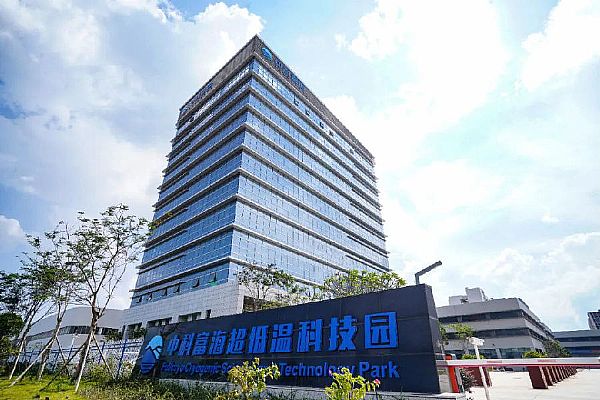 北京中科富海低温科技有限公司引进SIPM/PLM