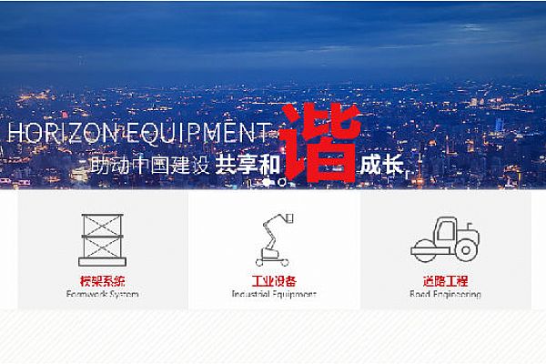 上海宏信设备工程有限公司引进SIPM/PLM