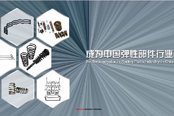 广州华德汽车弹簧有限公司签订思普软件2020年维保合同