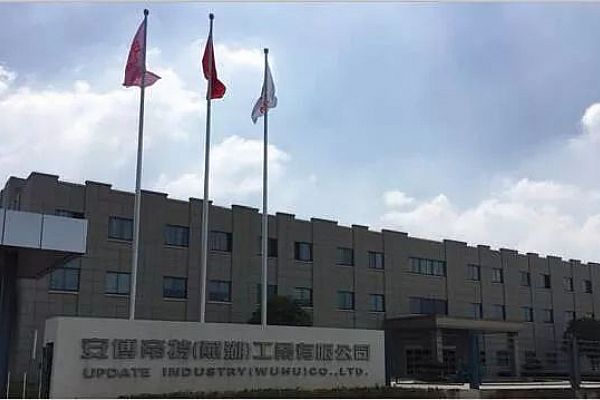 芜湖安博帝特工业有限公司携手思普软件打造研发管理平台