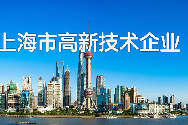 阿尔法迈士医疗科技（上海）有限公司签约思普软件