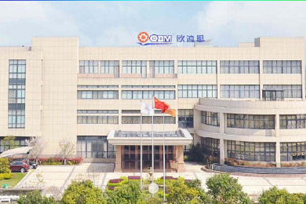 浙江欧迪恩传动科技股份有限公司成功签约SIPM/PLM