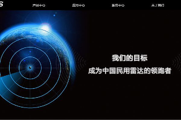 南京慧尔视智能科技有限公司签约思普软件SIPM/PLM项目