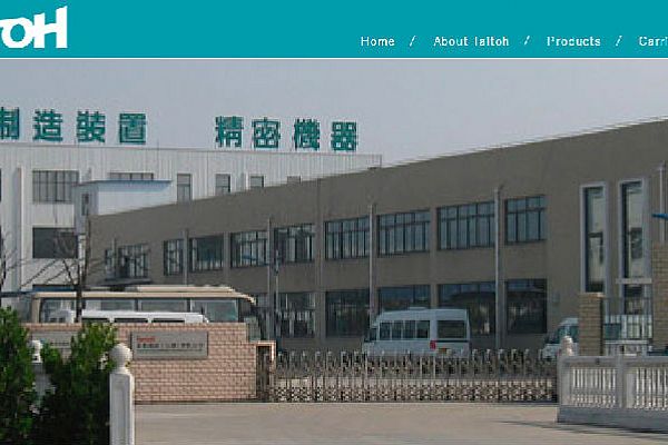 泰东机械（上海）有限公司续签思普软件2022年维护合同