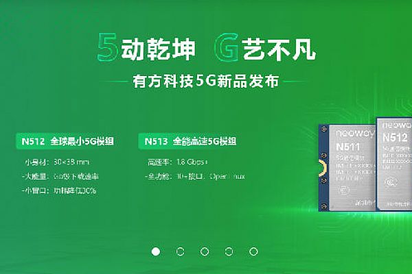 深圳有方科技续签SIPM/PLM维护协议