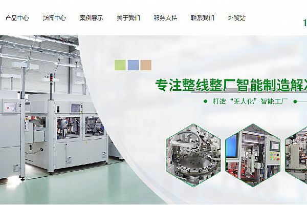 深圳市星迅电子科技有限公司启动SIPM/PLM项目