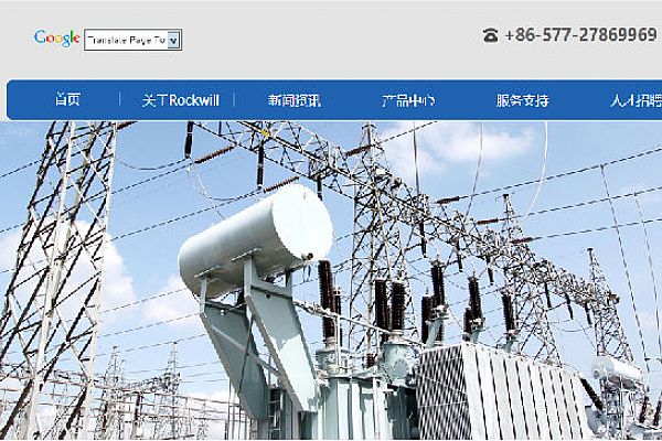 温州罗克维电气有限公司引进SIPM/PLM系统