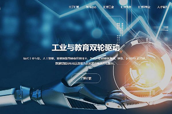 江苏汇博机器人技术股份有限公司签约思普软件