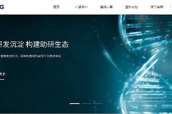 杭州奥盛签约思普软件2023年维护服务