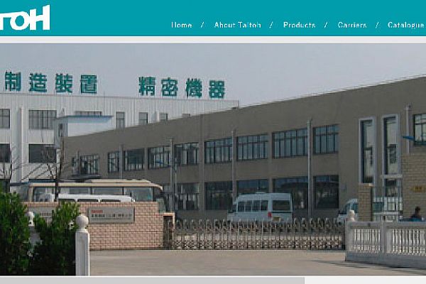 泰东机械（上海）有限公司续签2023年维护合同