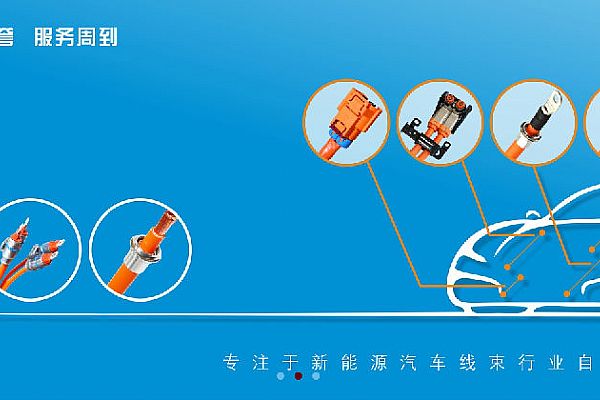 苏州惠斯福自动化科技有限公司牵手思普软件