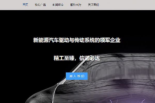 绿传科技增购SIPM/PLM使用节点