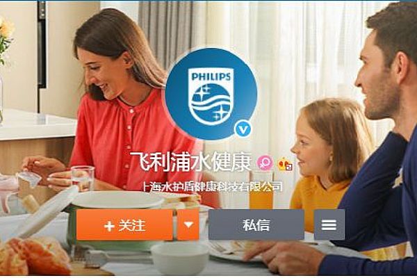 上海水护盾健康科技有限公司签约思普