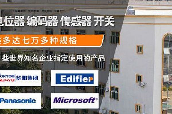 广东升威电子制品有限公司签订2020年维护合同