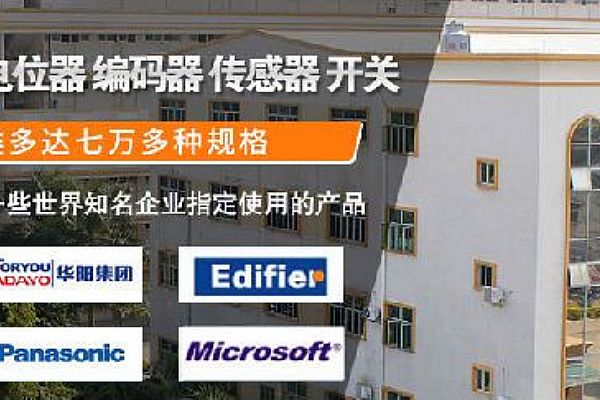 广东升威电子制品有限公司签订2020年维护合同