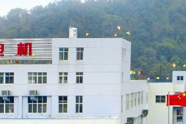 台州市金宇机电有限公司签约思普软件