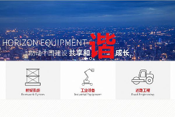上海宏信设备工程有限公司引进SIPM/PLM