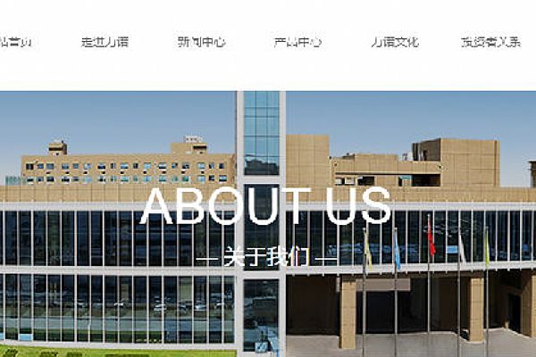 浙江力诺流体控制续签思普软件2022年维护合同