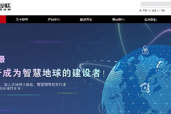 深圳市锐宝智联信息有限公司签约SIPM/PLM