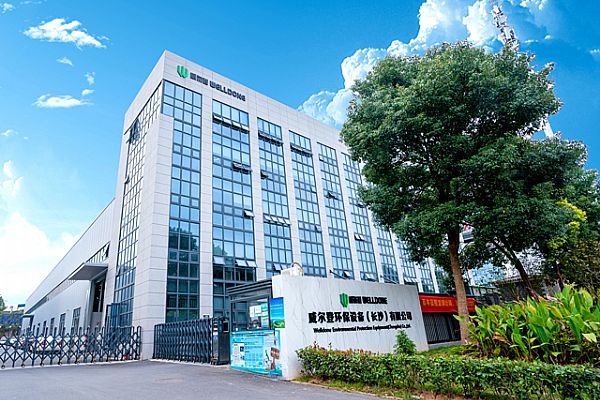 威尔登环保设备(长沙)有限公司签约思普软件