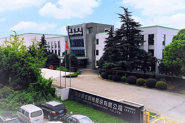 苏州明志科技股份有限公司签约思普软件
