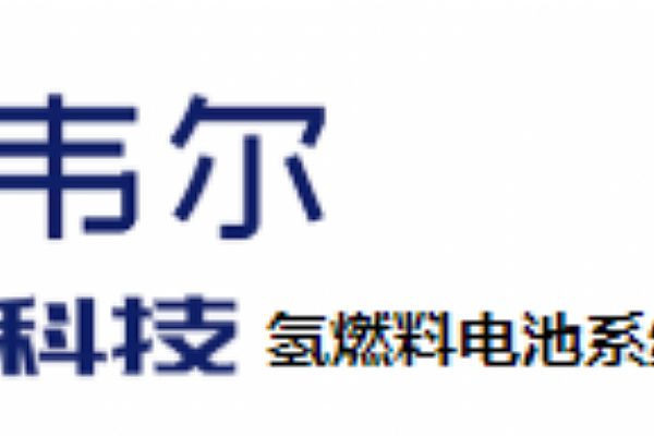 海德韦尔(浙江)能源科技有限公司携手思普建设研发管理平台